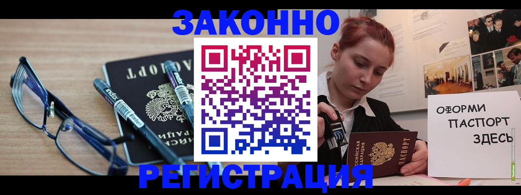 прописка поиск в Катайске